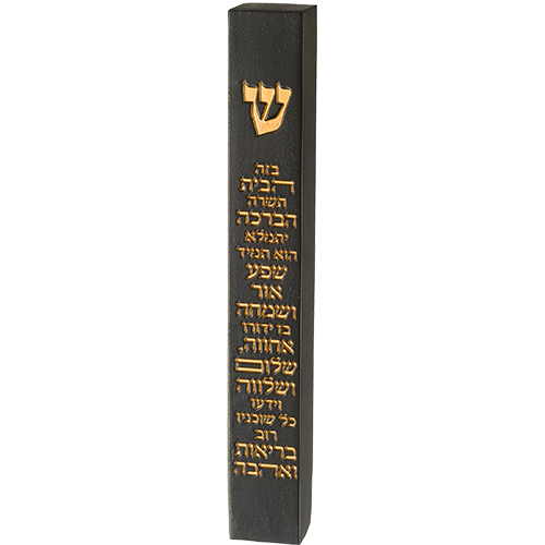 מזוזה "סמנט" שחורה ברכת הבית 20 ס"מ
