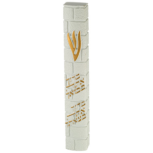מזוזה בטון כותל "ברוך אתה" 20 ס"מ - לבן מבט קדמי