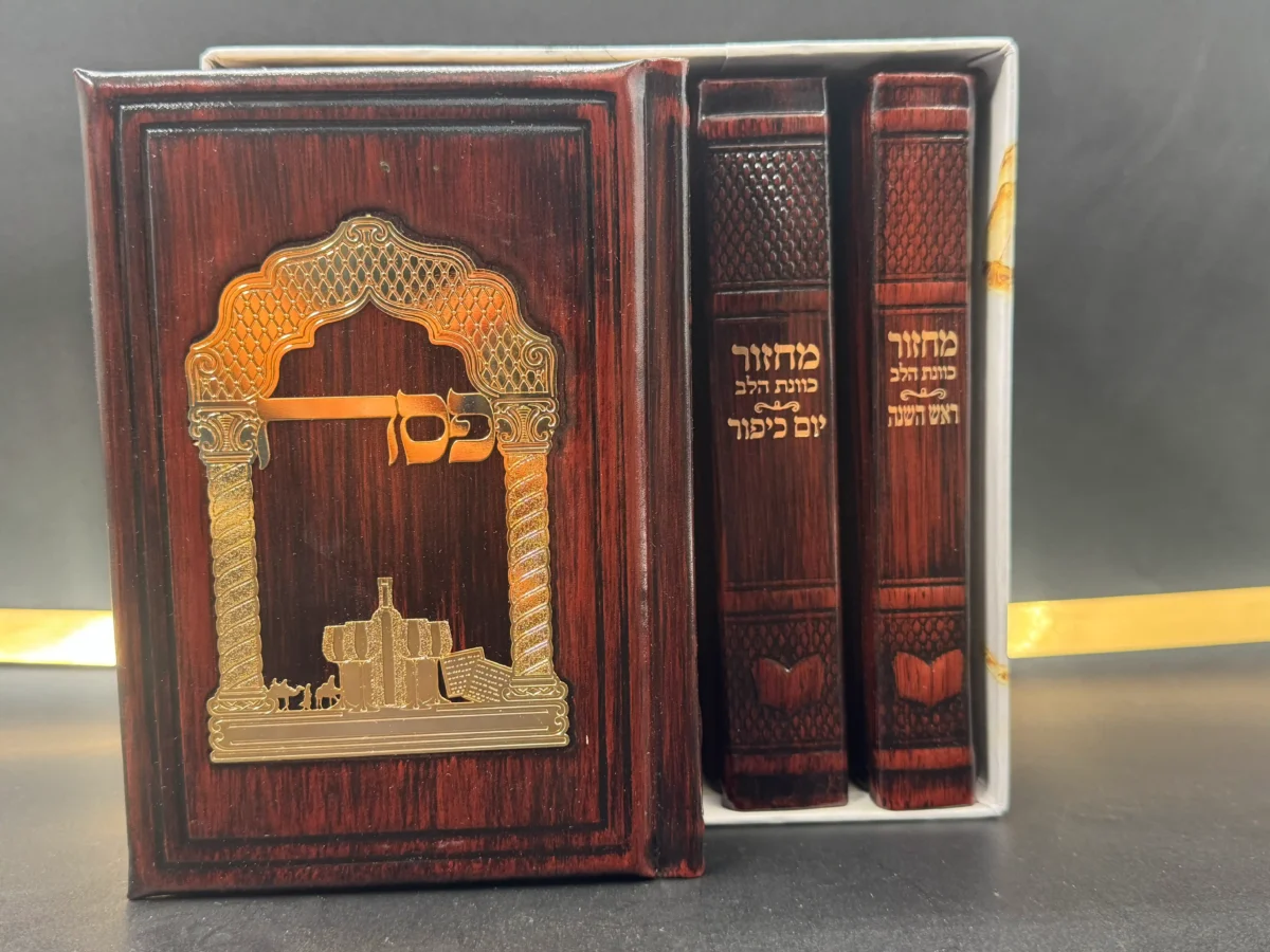 ⁦סט מחזורים מעור "כוונת הלב" מפואר חום כהה⁩ – תמונה ⁦4⁩