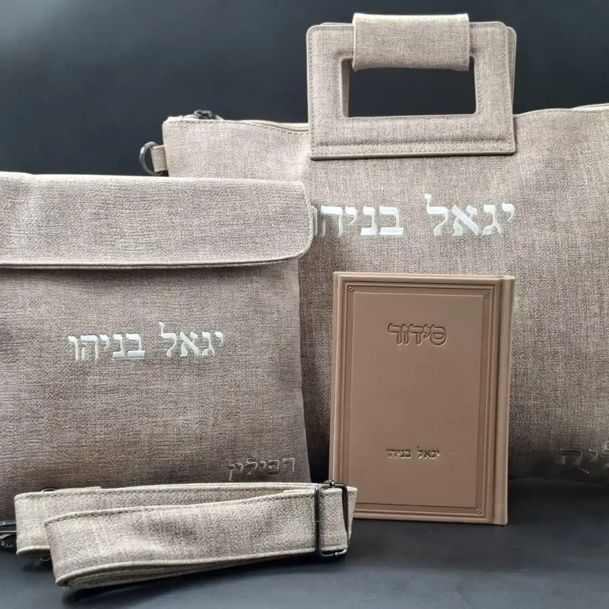 סט טלית ותפילין כולל סידור דמוי עור