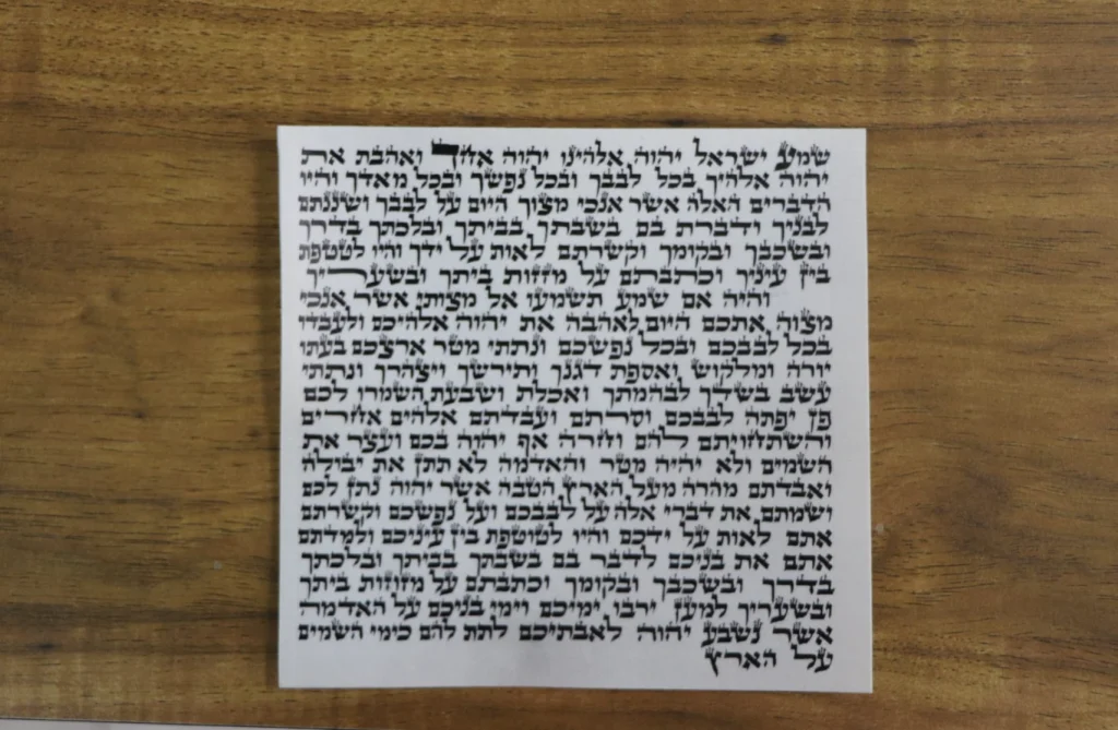 קלף מזוזה לפי גודל ורמת הידור