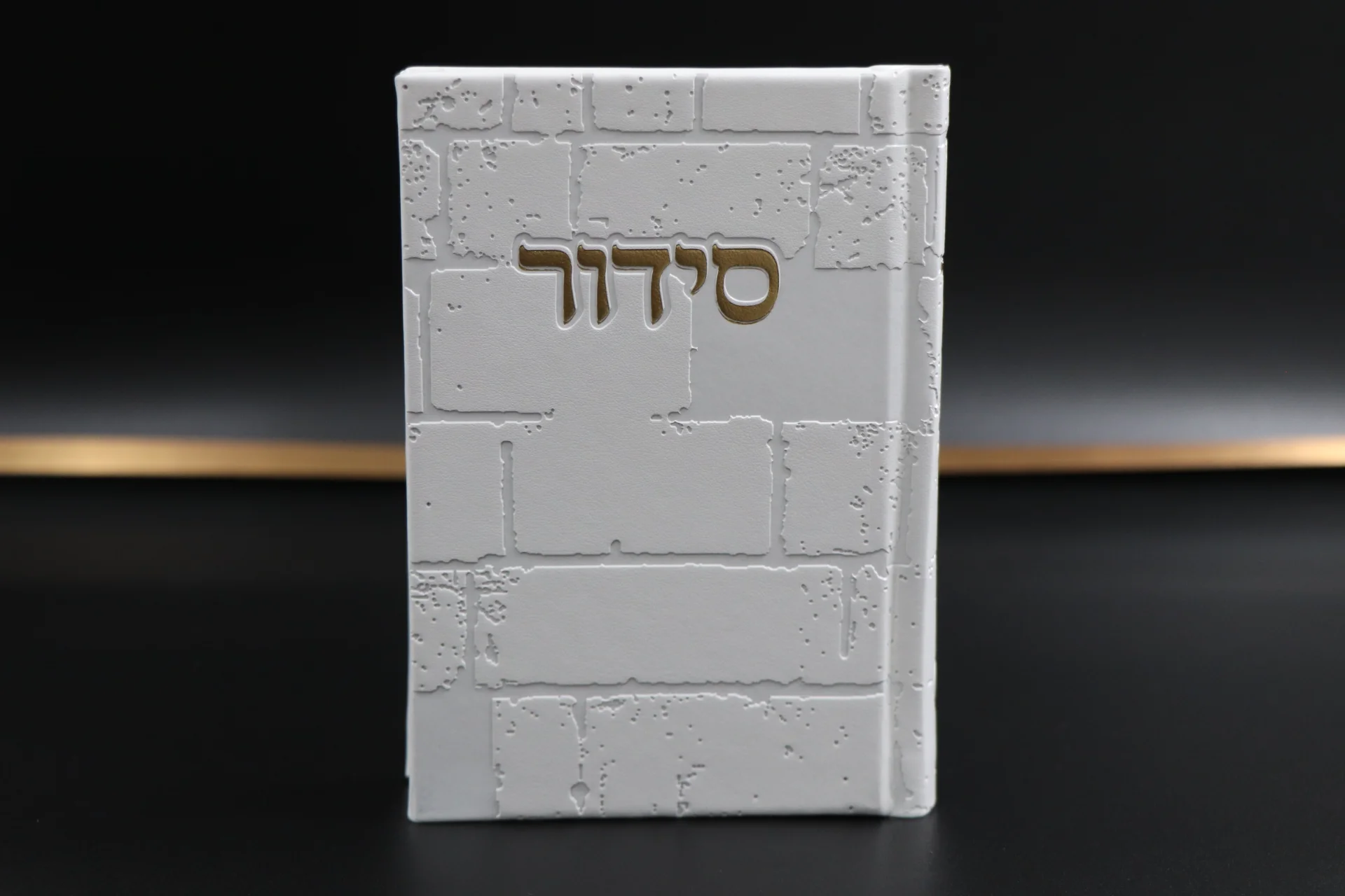 תמונת קטגוריה ראשית לסידורים ומחזורים