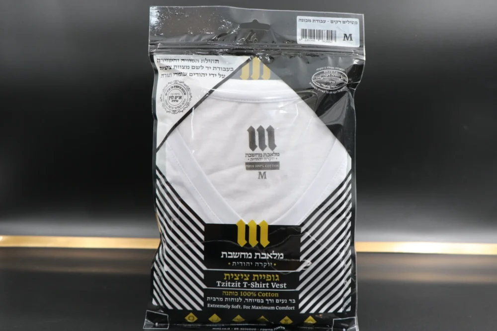 גופיית ציצית 100% כותנה