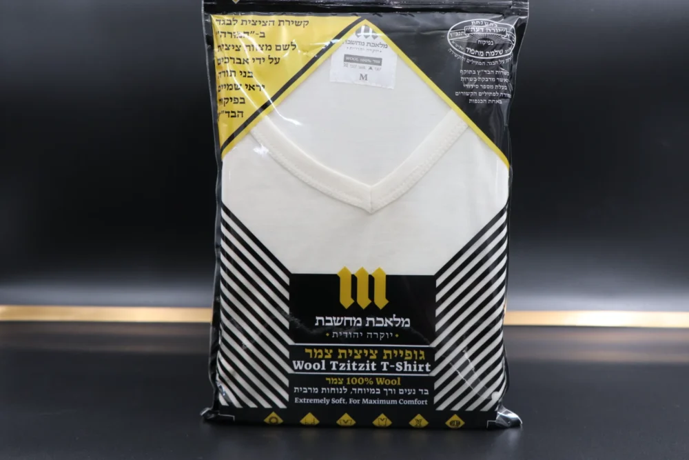 גופיית ציצית 100% צמר