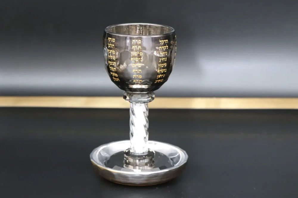 Alternative view of כוס קידוש נהרות גן עדן צבע שחור