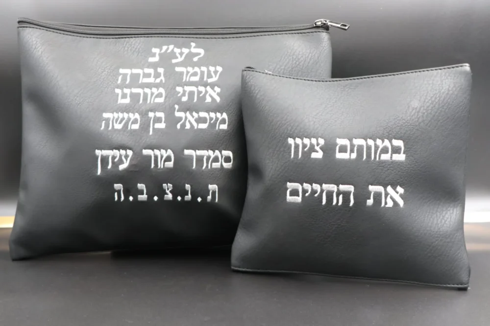 Alternative view of כיסויים לטלית ולתפילין לעמדות הנצחה