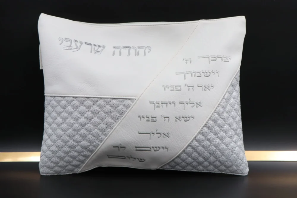 Alternative view of כיסויים לטלית ולתפילין מעויין לבן 'יברכך ה וישמרך'