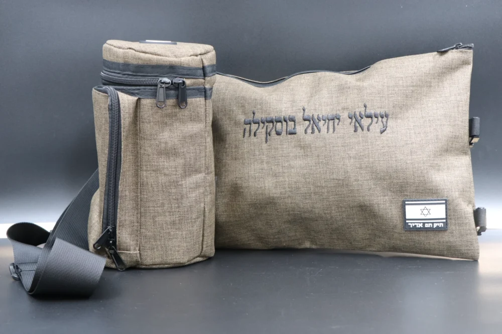 תפידנית טרמי כולל רצועה חום