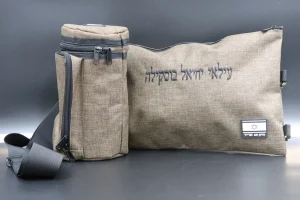 תפידנית טרמי כולל רצועה חום