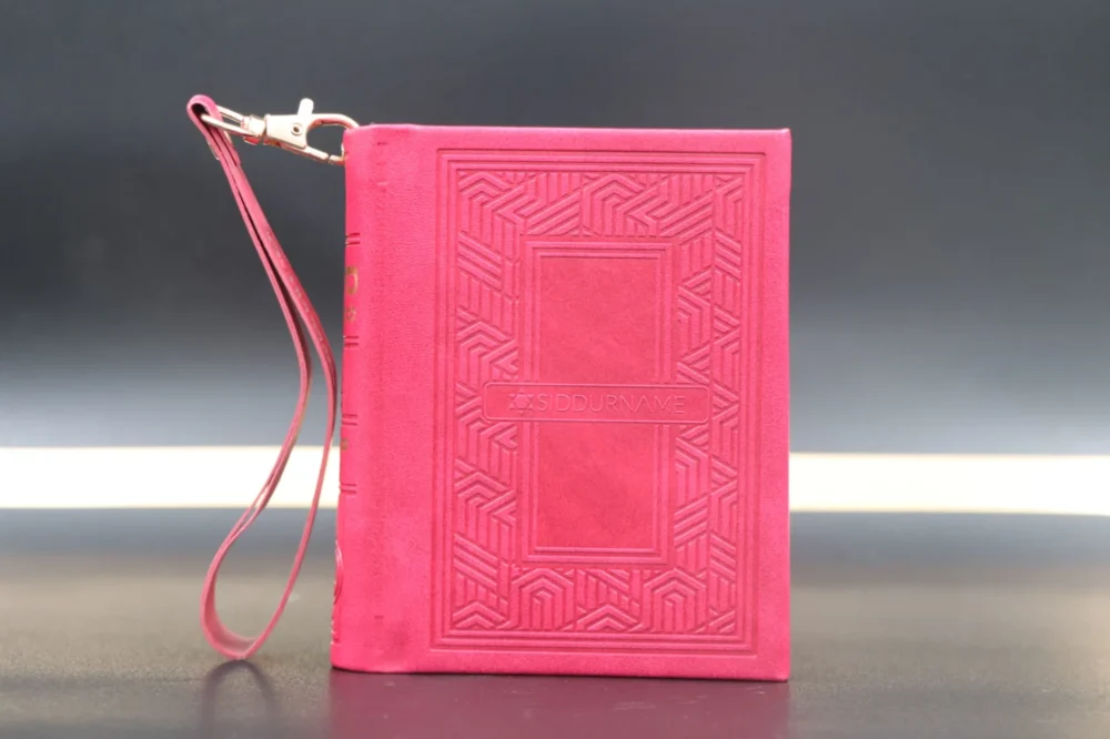 Alternative view of סידור כיס לאישה ורוד פוקסיה - נוסח עדות מזרח