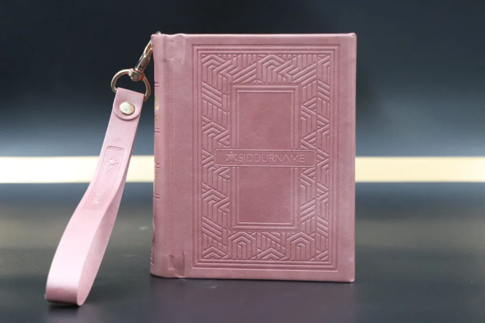 Alternative view of סידור כיס לאישה ורוד עתיק - נוסח עדות מזרח