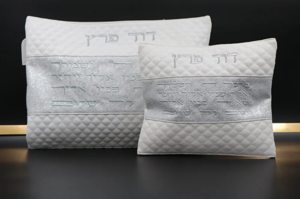 כיסויים לטלית ולתפילין לבן כסף 'יברכך ה וישמרך'