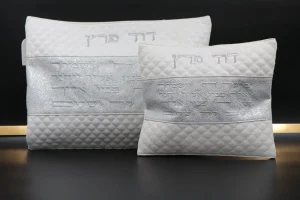 כיסויים לטלית ולתפילין לבן כסף 'יברכך ה וישמרך'