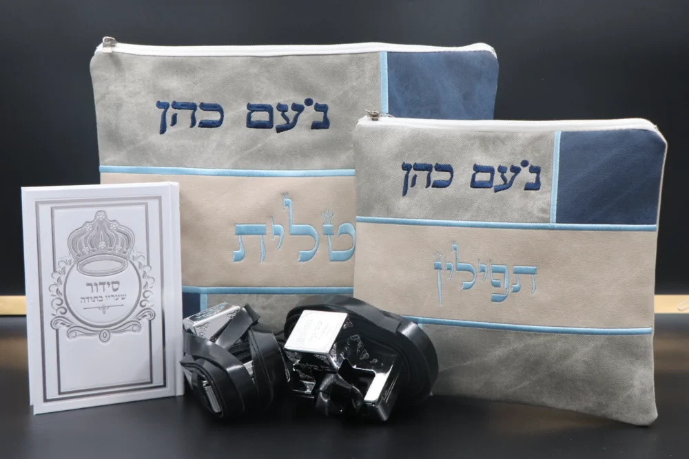 סט תפילין 'מלכות' כחול משבצות במראה יוקרתי