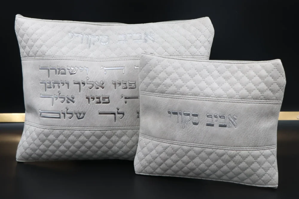 כיסויים לטלית ולתפילין לבן 'יברכך ה וישמרך'
