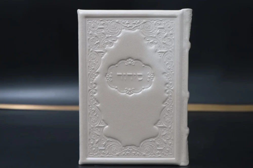 סידור עם תהילים לבן - עור אמיתי