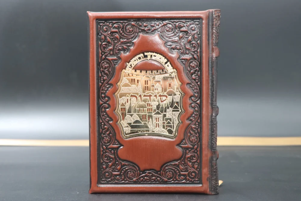 סידור עם תהילים חום - עור אמיתי "אם אשכחך"