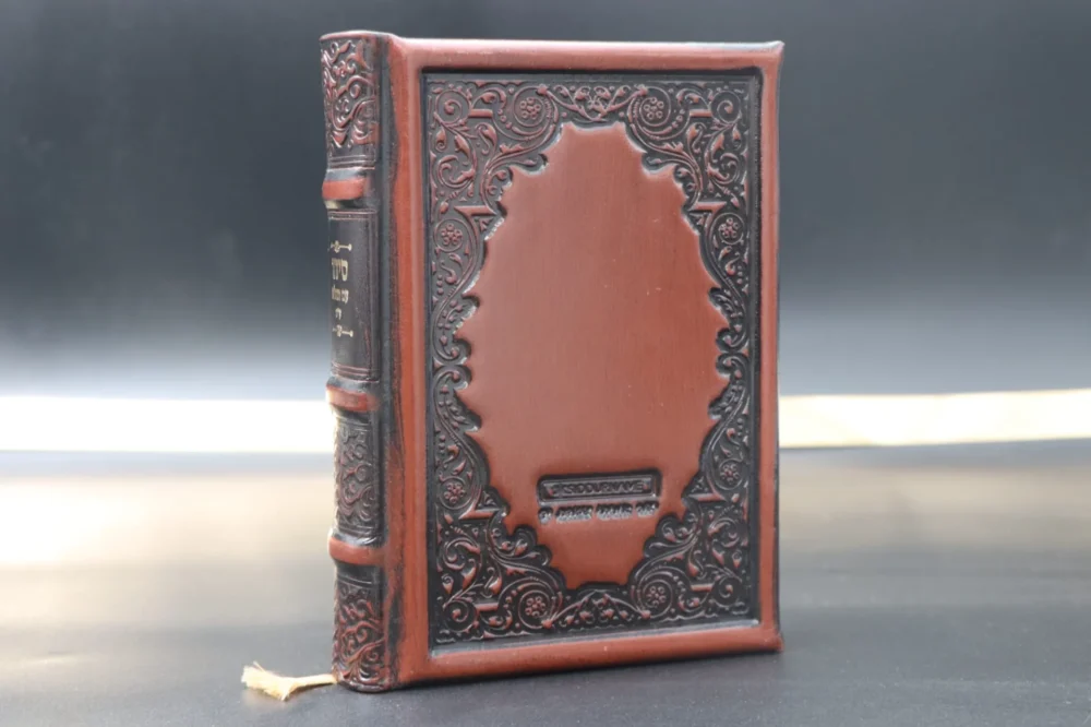 Alternative view of סידור עם תהילים חום - עור אמיתי "אם אשכחך"