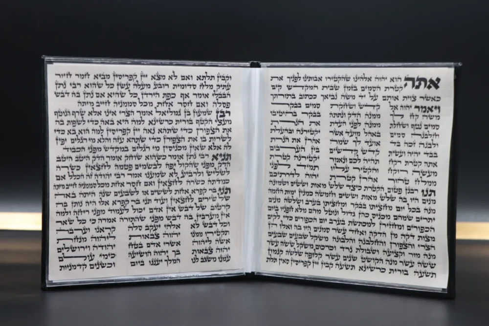 פיטום הקטורת על קלף - 15ס