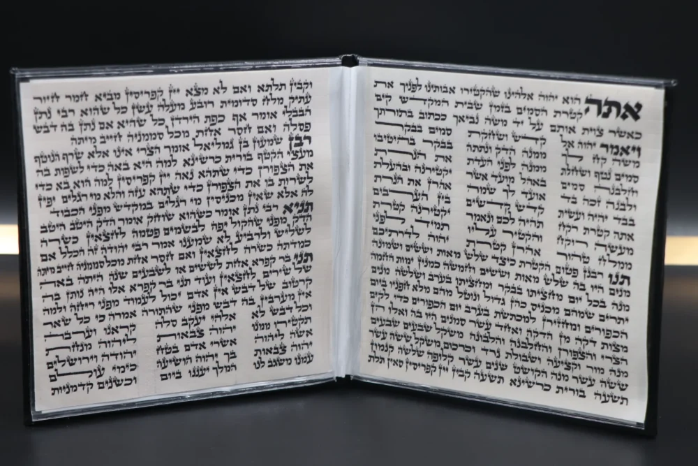 Alternative view of פיטום הקטורת על קלף גודל 15 ס"מ