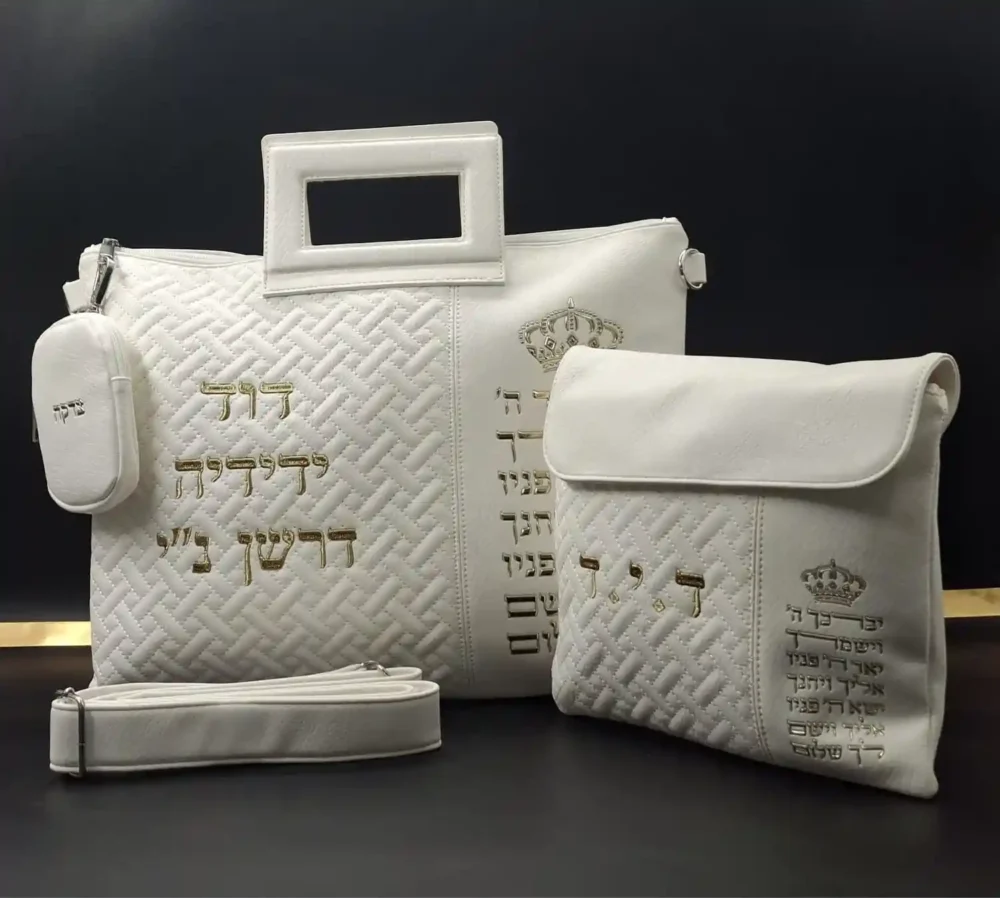 תיק טלית תפילין מפואר עם ידית לבן