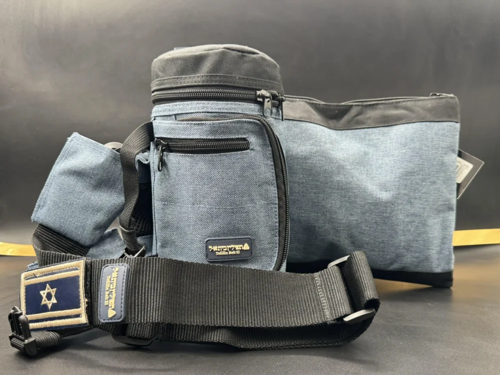 תפידנית בית אל כחול מבט קדמי