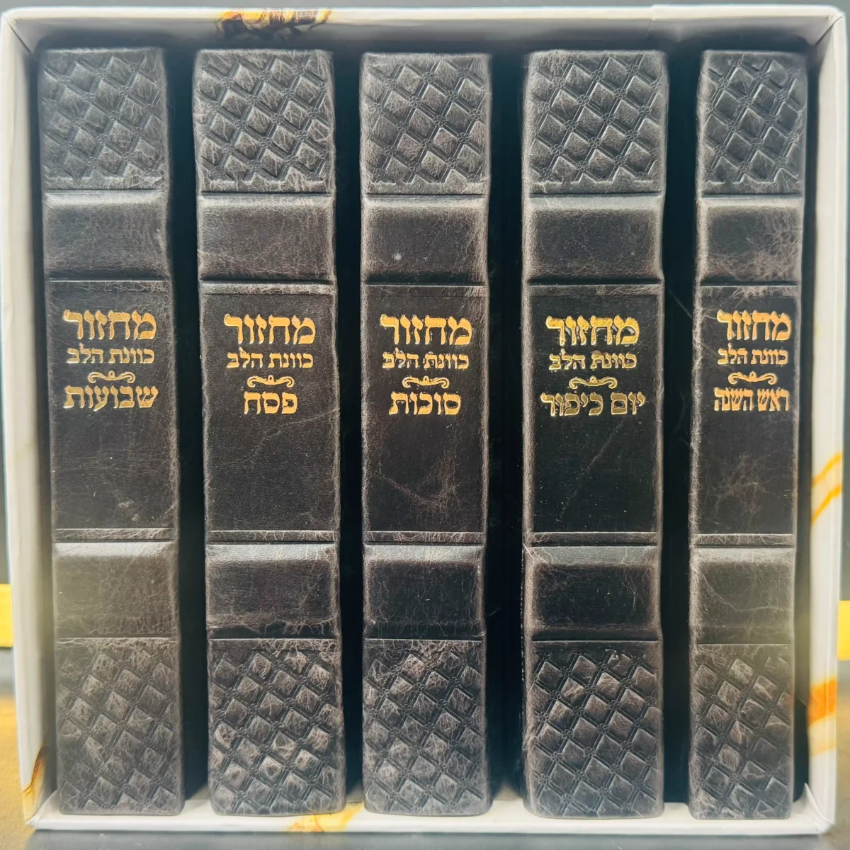 סט מחזורים מעור "כוונת הלב" מפואר שחור
