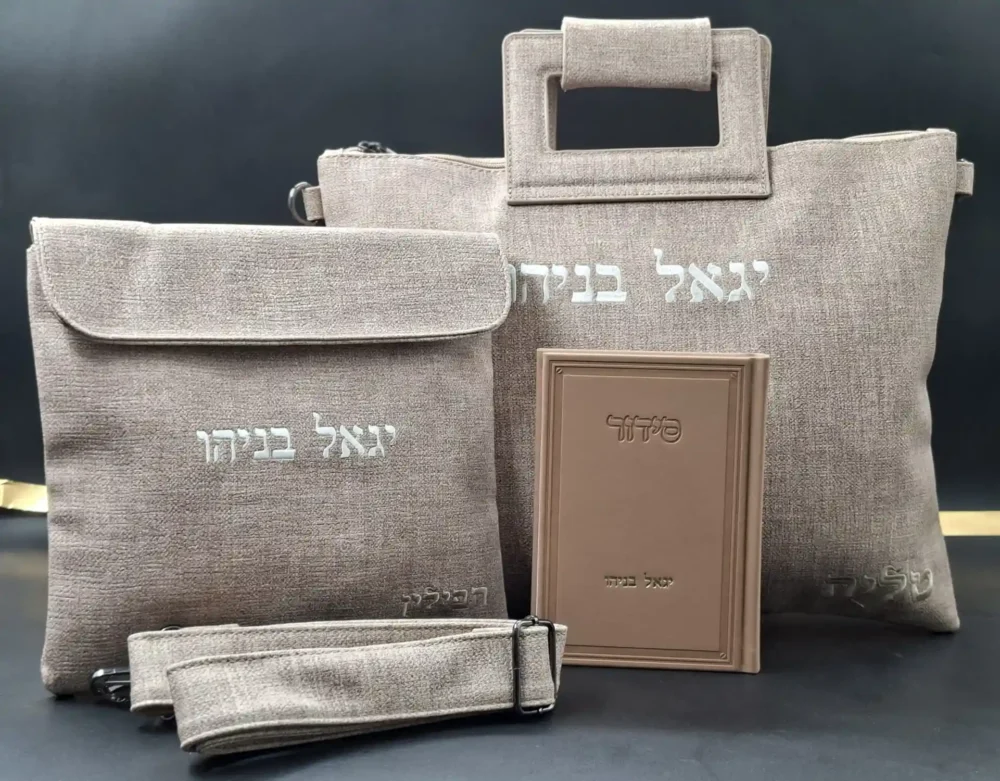 סט טלית ותפילין כולל סידור דמוי עור