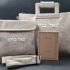 סט טלית ותפילין כולל סידור דמוי עור
