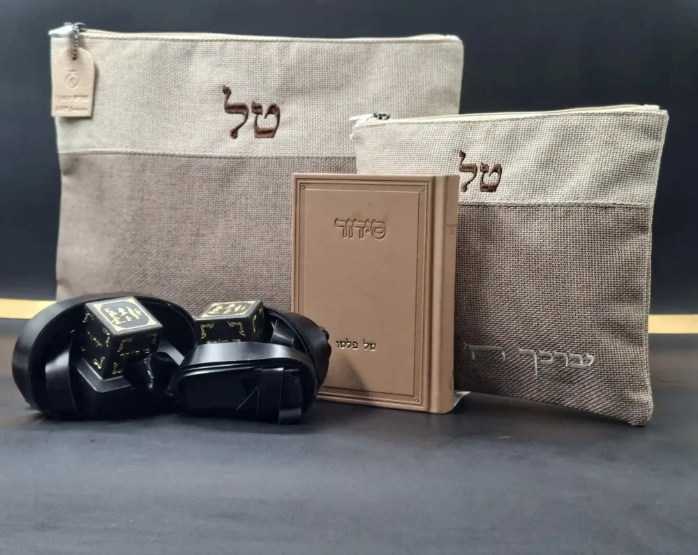 תיק טלית תפילין מפואר כולל סידור