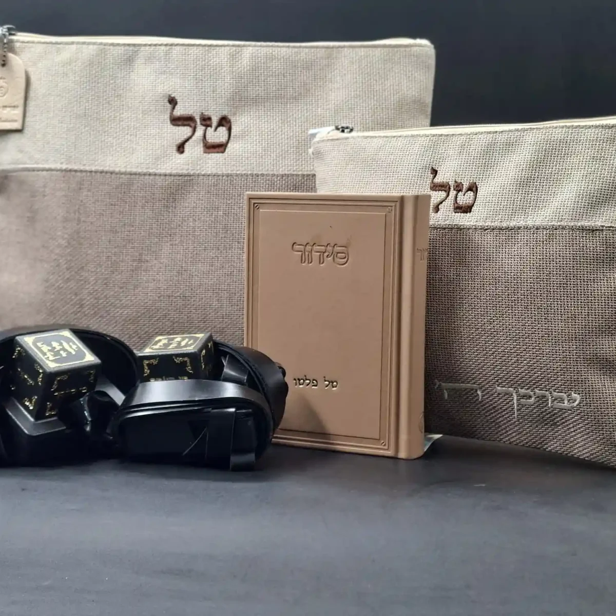 תיק טלית תפילין מפואר כולל סידור