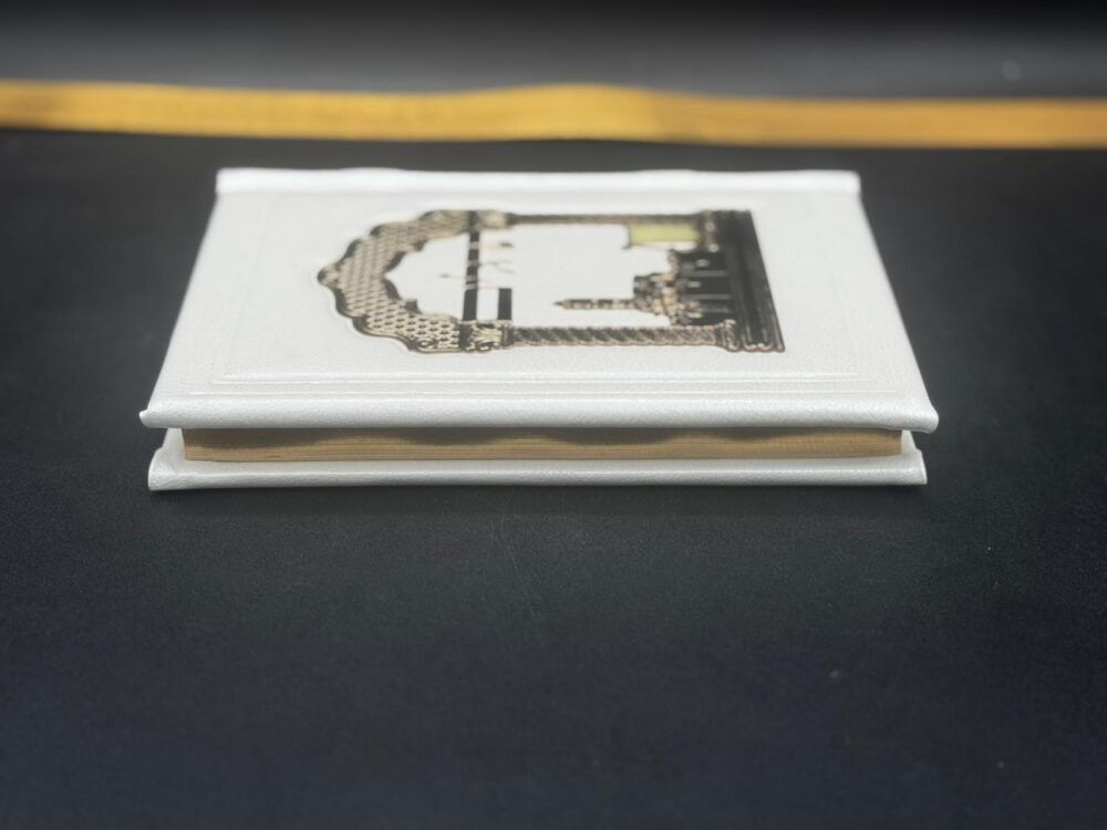 Alternative view of ספר תהילים לבן 'נבל ירושלים' - עור אמיתי