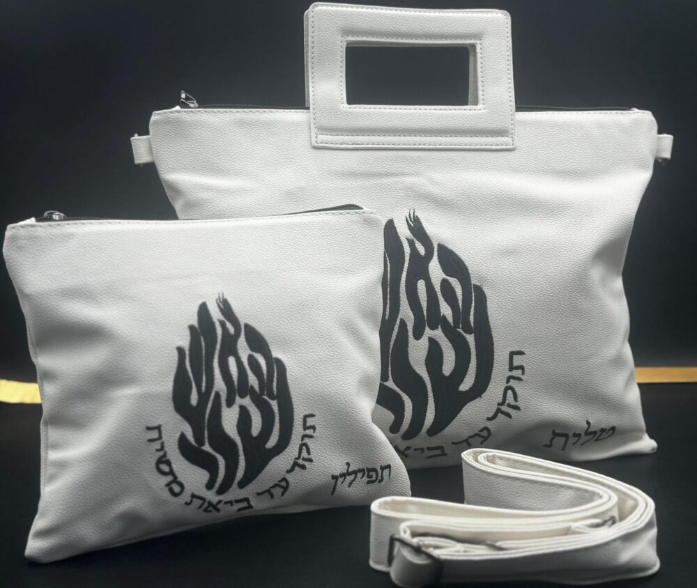 תיק טלית ותפילין