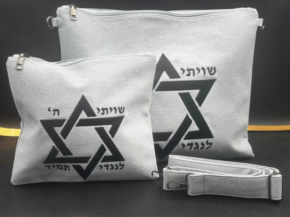 תיק טלית ותפילין
