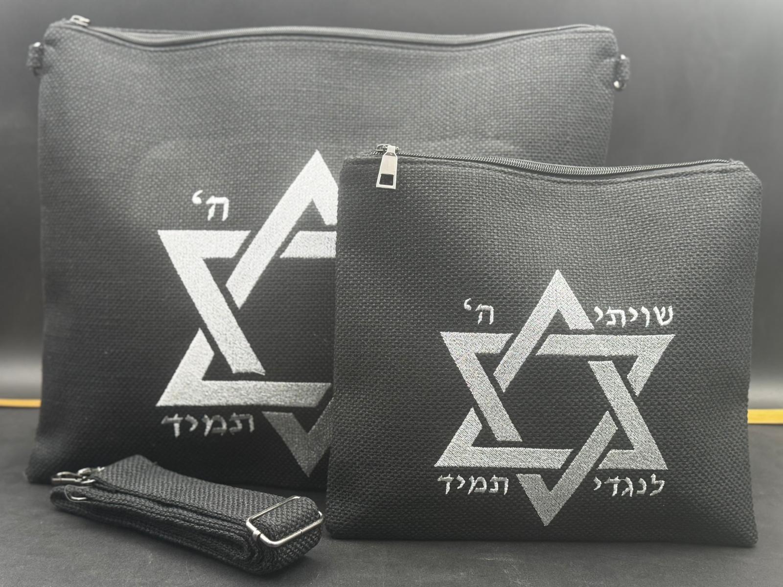 תיק טלית ותפילין