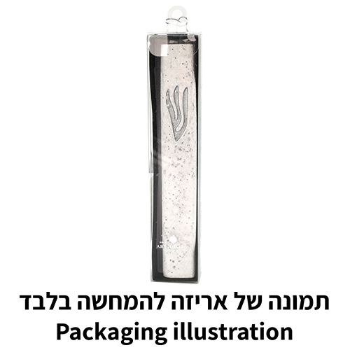 מזוזה "פולימר בטון" כותל ש בולטת ציפוי זהב 20 ס"מ – תמונה 3