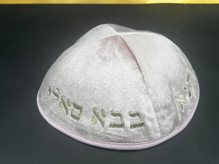 כיפה לבנה רקומה- סידנא בבא סאלי