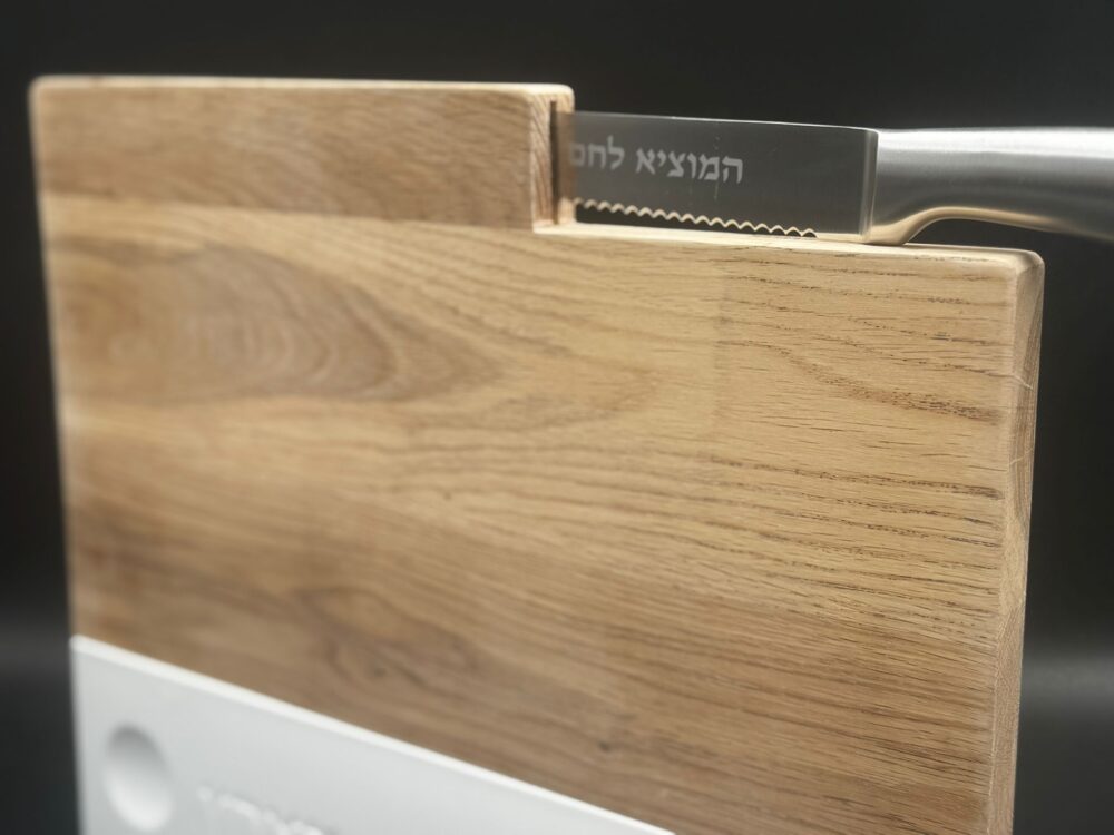 Alternative view of מגש לחלות מעץ אלון ובטון לבן עם סכין – דגם המוציא לחם מן הארץ