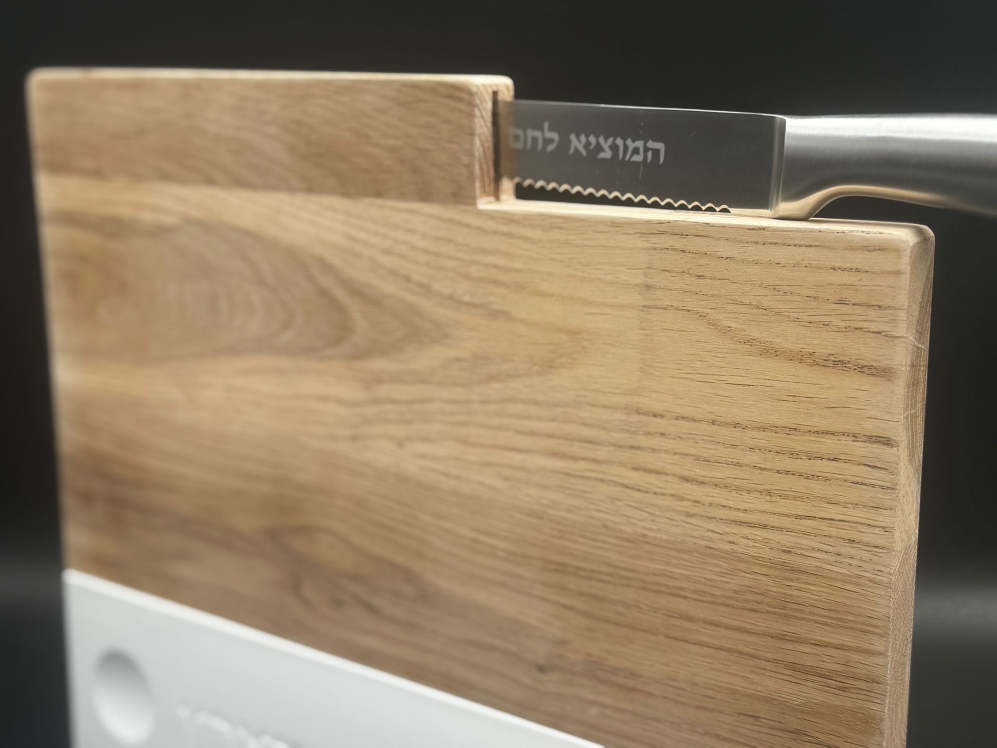 מגש לחלות מעץ אלון ובטון לבן עם סכין – דגם המוציא לחם מן הארץ – תמונה 2