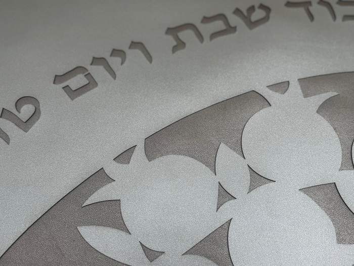 Alternative view of כיסוי חלה דמוי עור עם חיתוכי לייזר