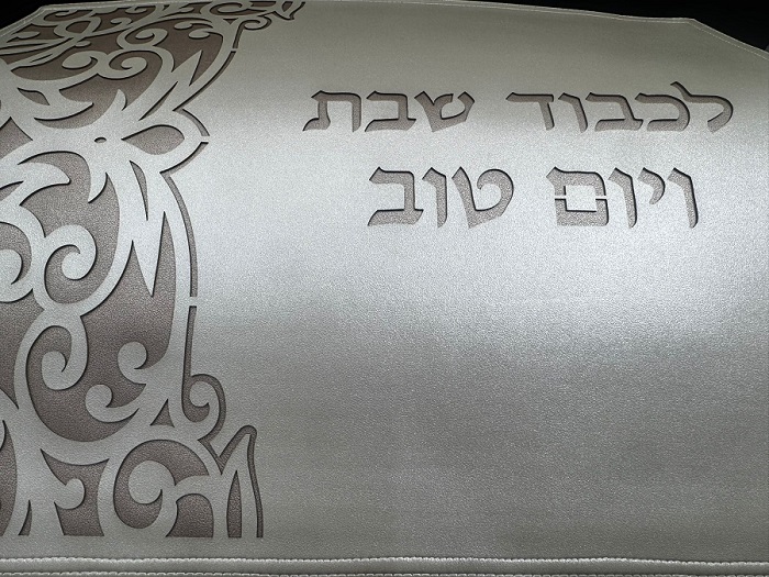 Alternative view of כיסוי חלה מהודר דמוי עור עם חיתוכי לייזר