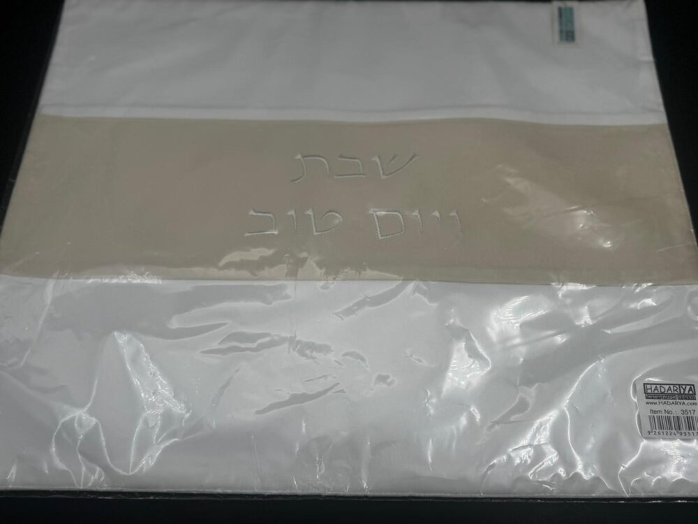 כיסוי חלה קטיפה