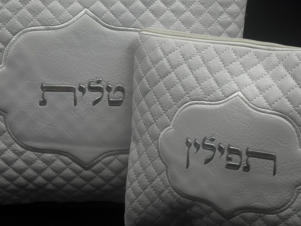 Alternative view of כיסוי טלית ותפילין דמוי עור לבן- דגם משבצות