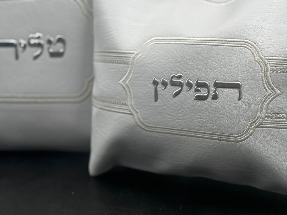 Alternative view of כיסוי טלית ותפילין דמוי עור לבן- דגם מעוין