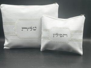 כיסוי טלית ותפילין דמוי עור לבן- דגם מעוין