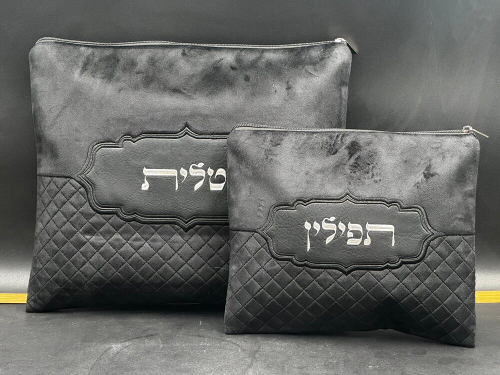 כיסוי טלית ותפילין