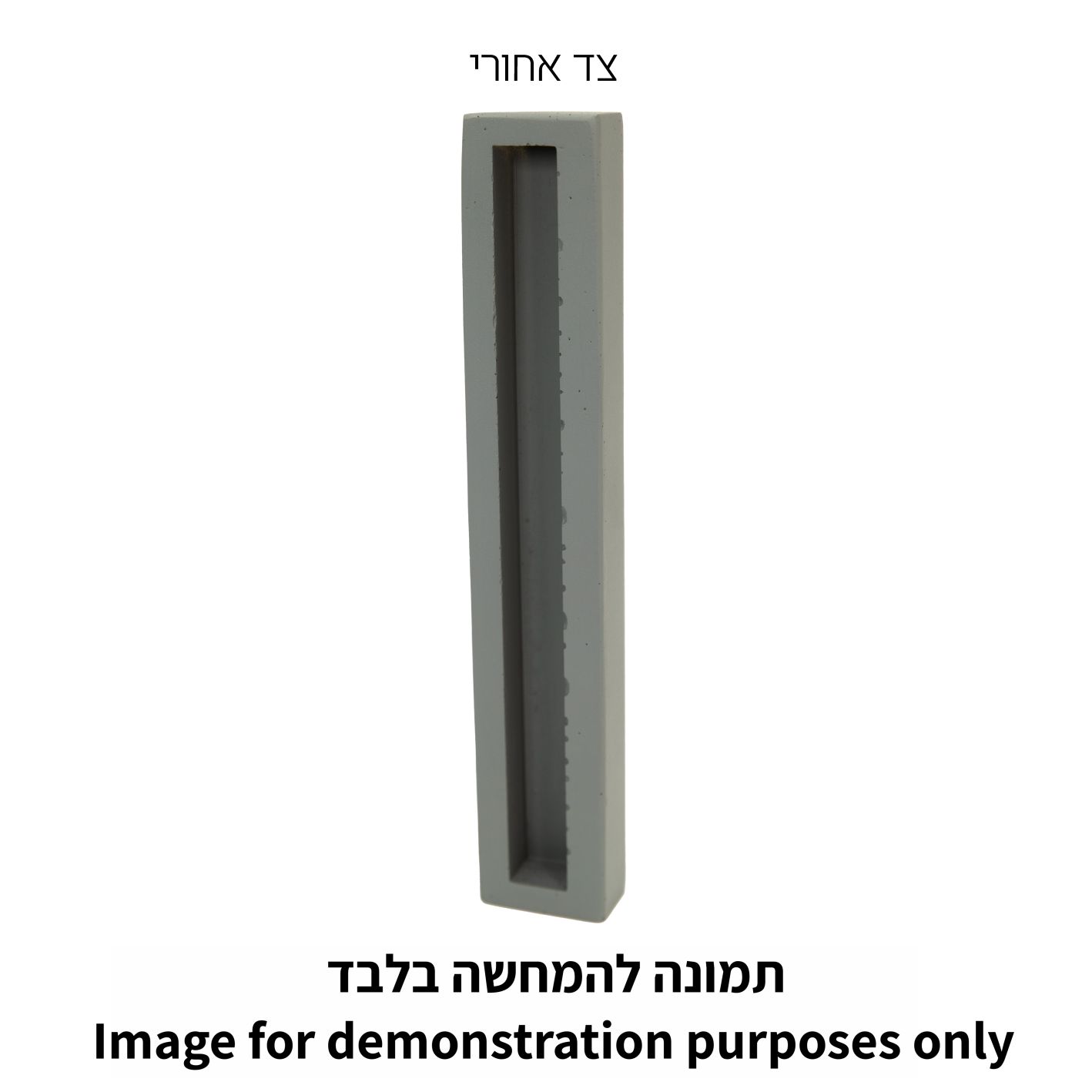 בית מזוזה "פולימר בטון" רחבה גוון לבן 12 ס"מ – תמונה 3