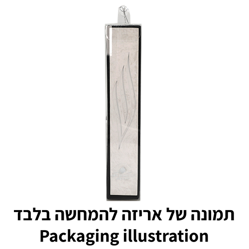 בית מזוזה "פולימר בטון" רחבה גוון לבן 12 ס"מ – תמונה 2