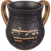 נטלה