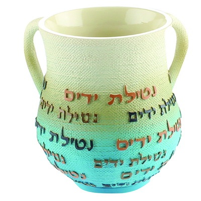 נטלה מהודרת - בטון פולימרי- 14 ס"מ עם כיתוב 'נטילת ידיים'